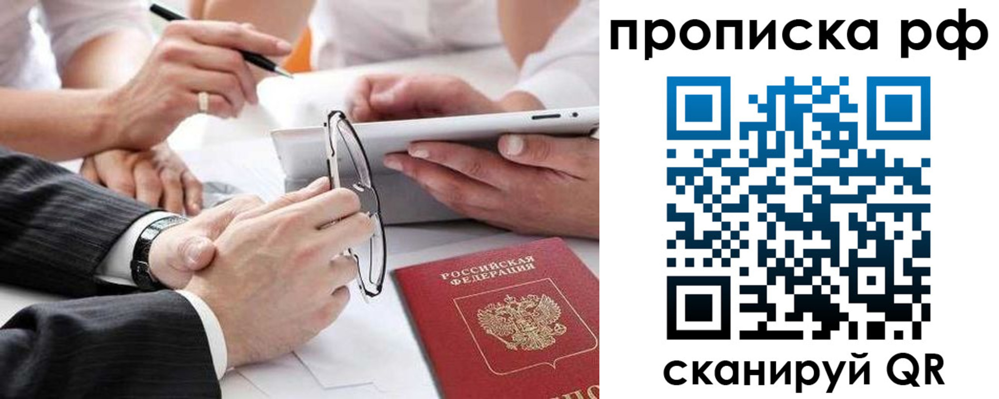 регистрация для дет. сада в Обояни